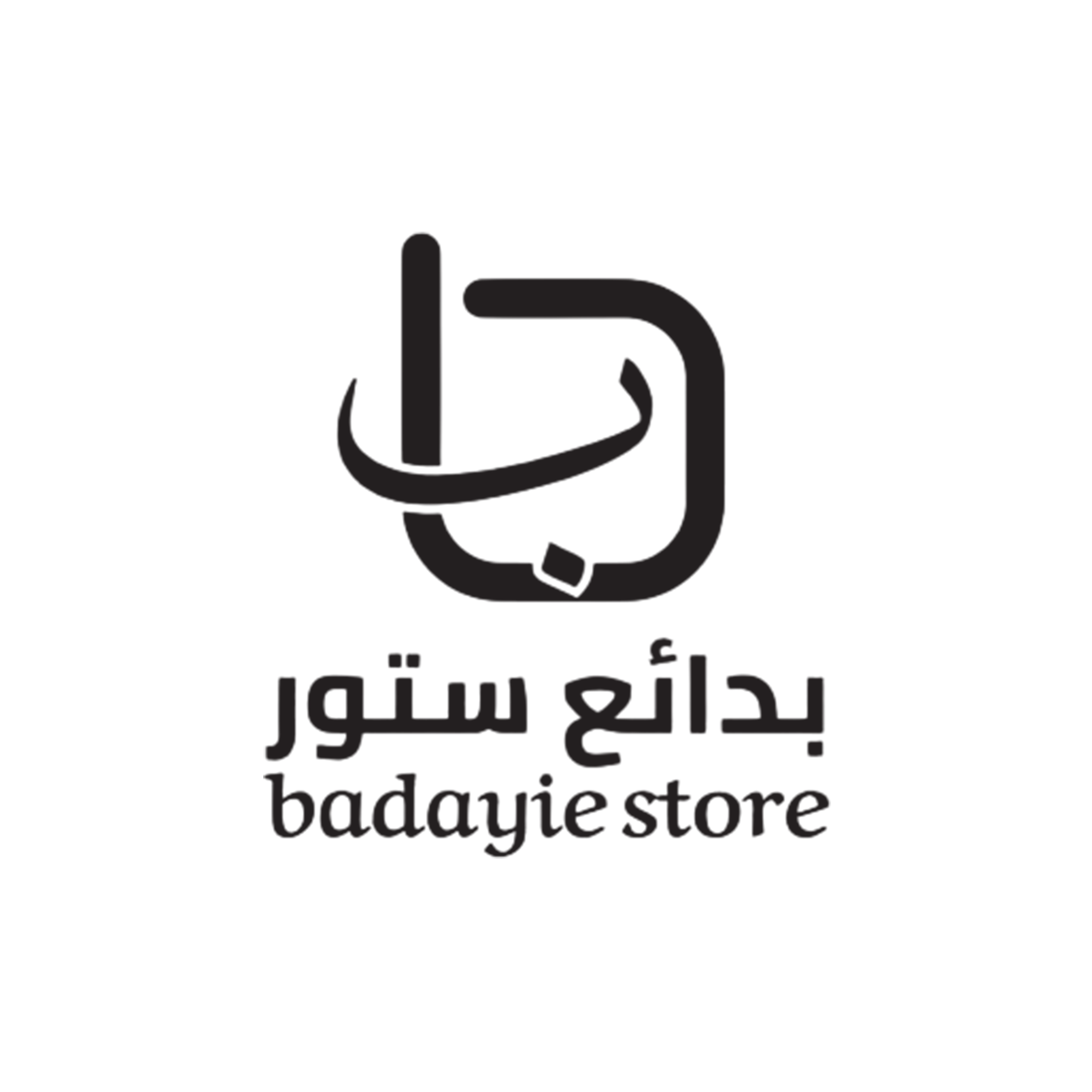 بدائع-ستور (1)